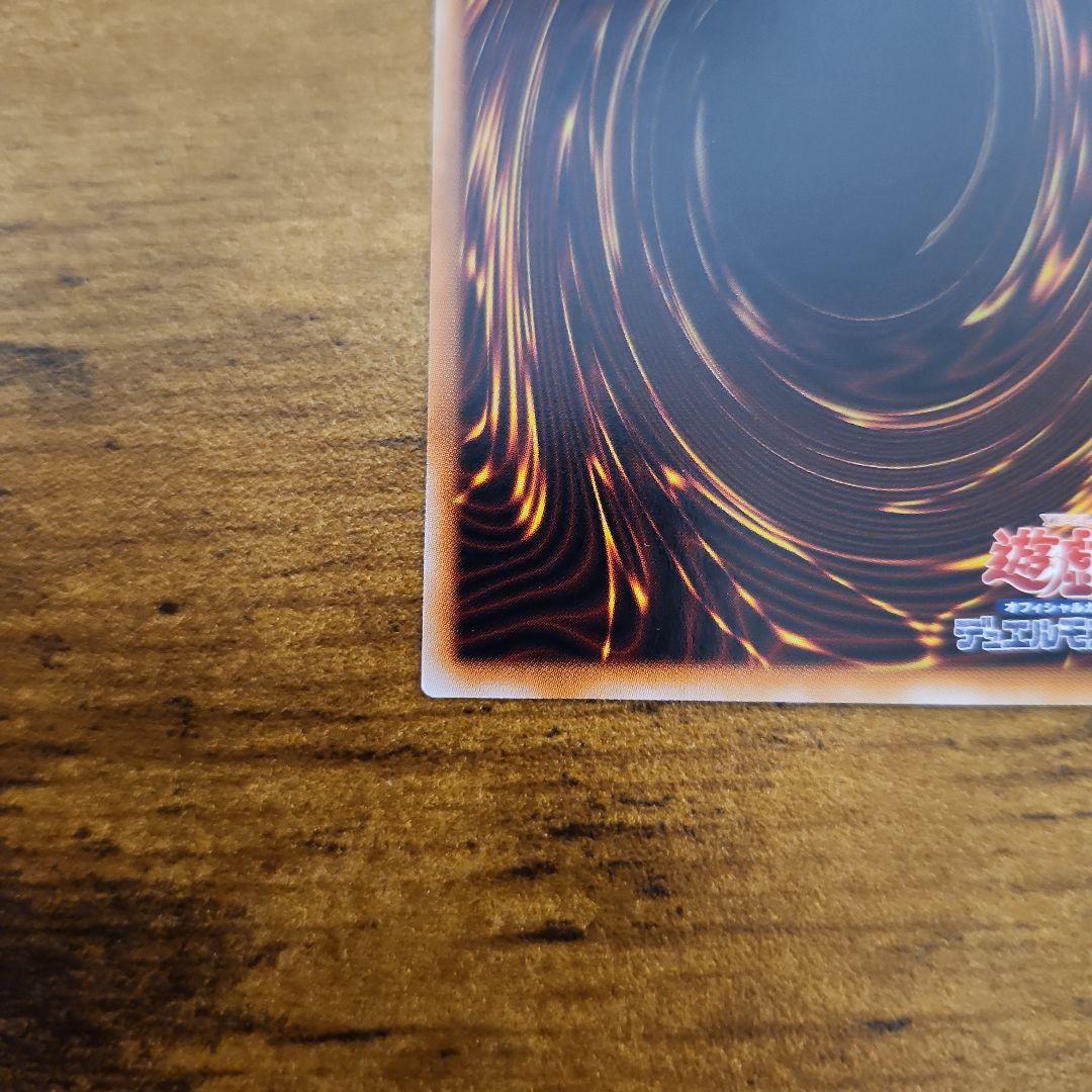 遊戯王 エクソシスターカルマエル プリシク