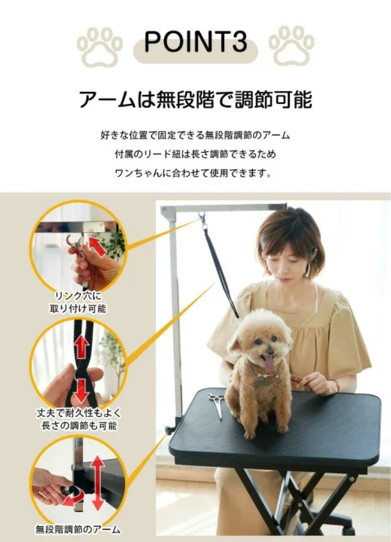 トリミング台　トリミングテーブル　折りたたみ
