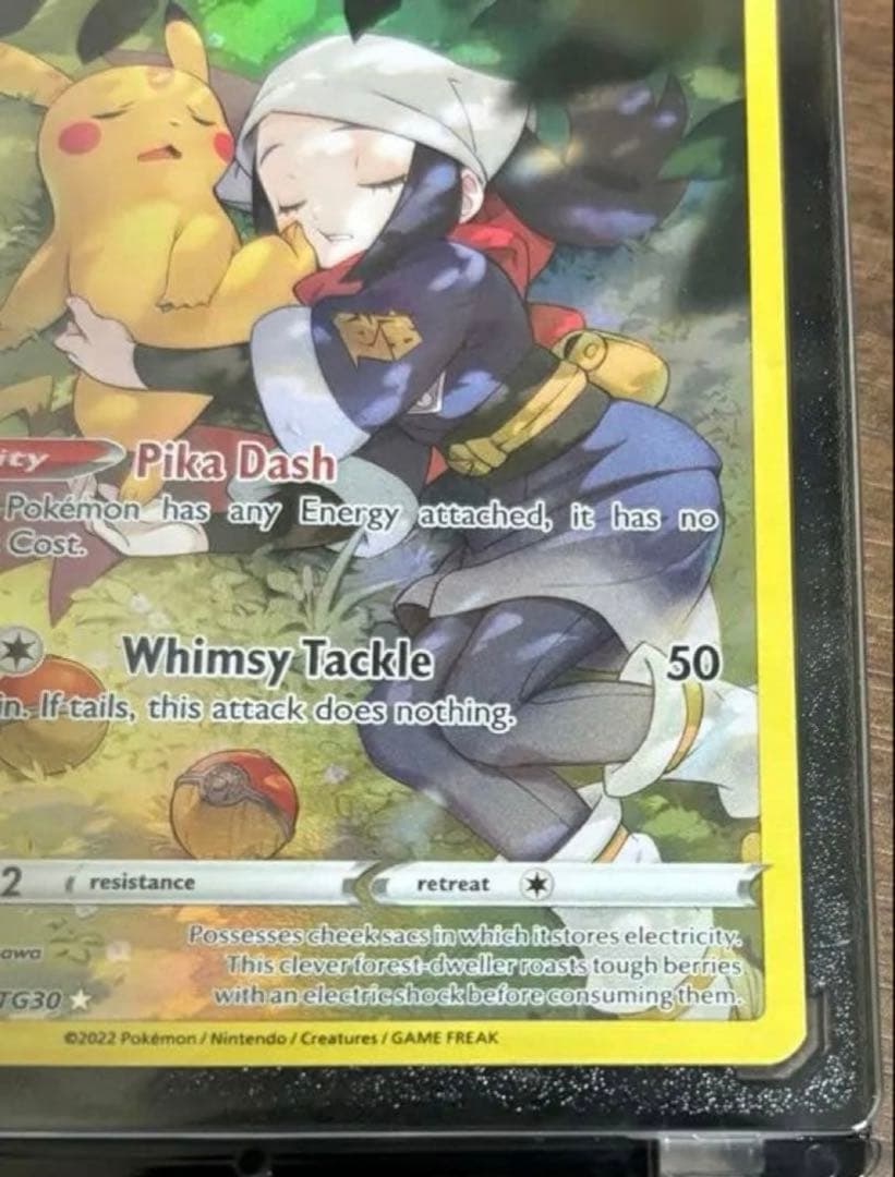 ピカチュウ s10a CHR 海外版　超レア　激レア　ポケモンカード投資用