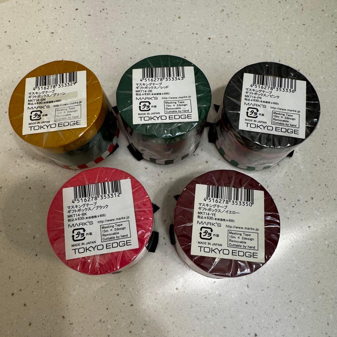 MARK'S マークス 廃盤マスキングテープ ギフトボックス 未開封コンプリート
