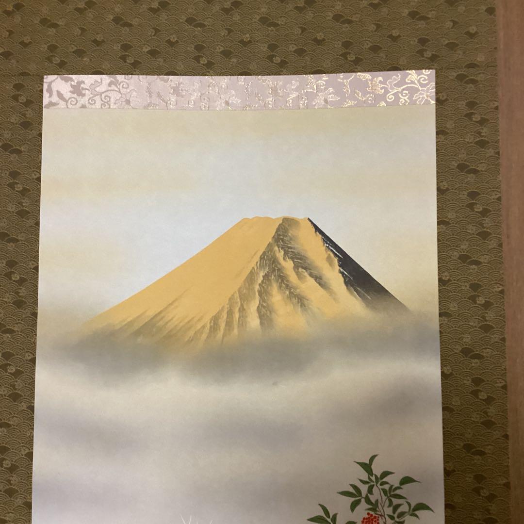 【　俊　銘　】　　絹本彩色画　　肉筆　【初掛　正月掛け】　祝い軸　桐箱　白虎富士