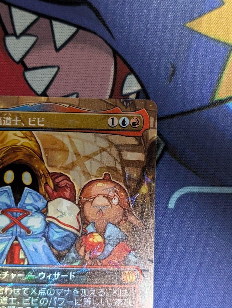 ス*ズ様 チョコボバンドル ビビ チョコボ土地 ワッカのおまけ付き