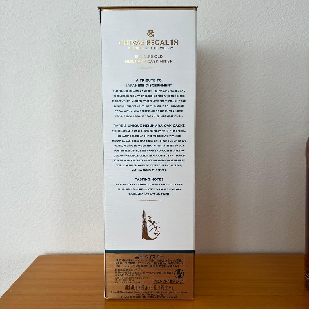 シーバスリーガル 18年 ミズナラカスクフィニッシュ 700ml 箱有り
