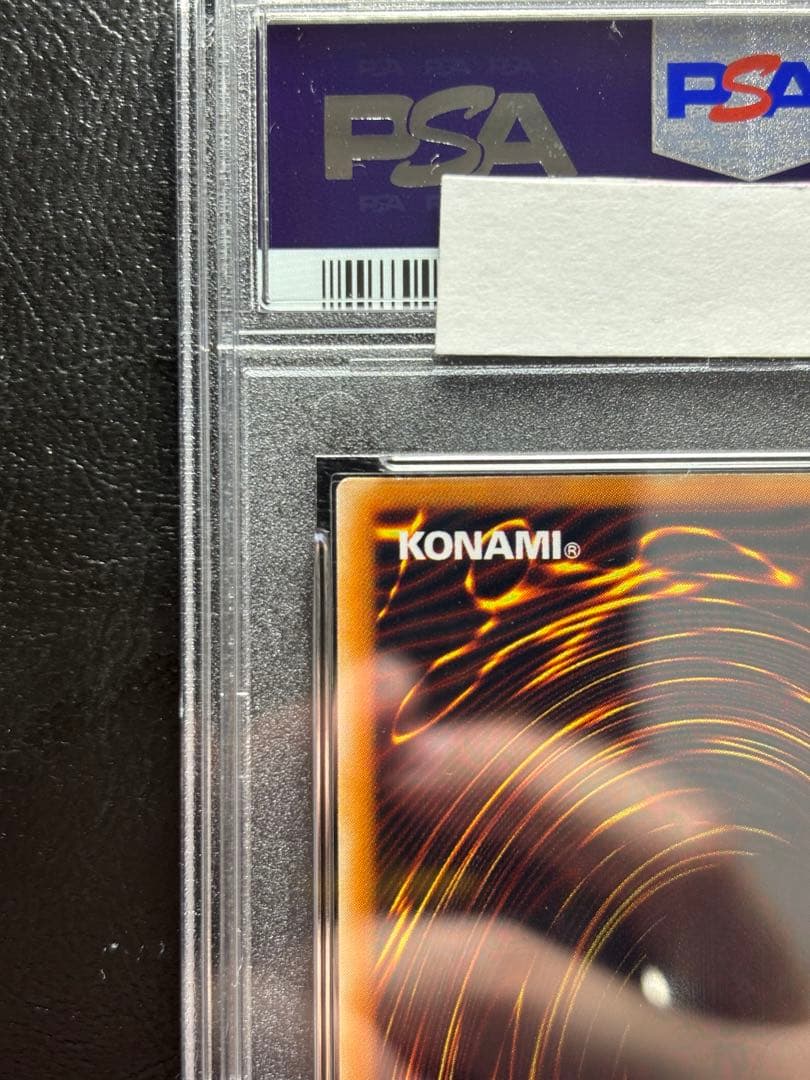 【PSA10】盗賊の七つ道具 初期ウルトラ