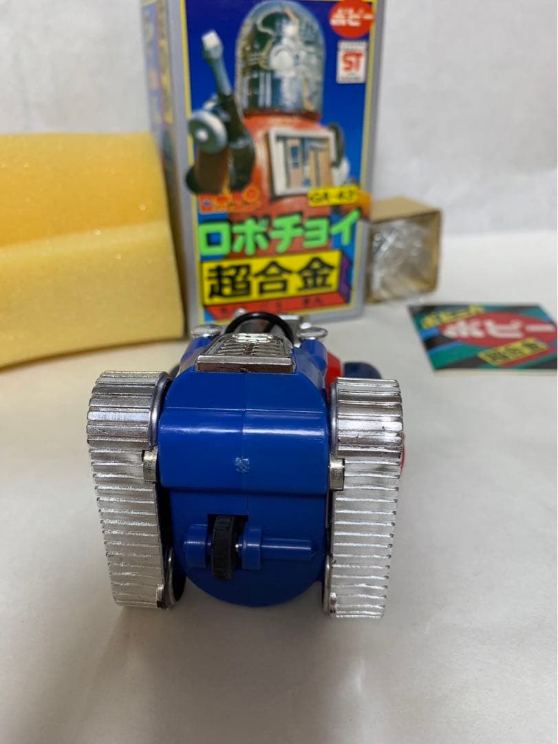 ⚠️デッドストック　ミント品　ロボコン　ロボチョイ　超合金　箱入り　3期生