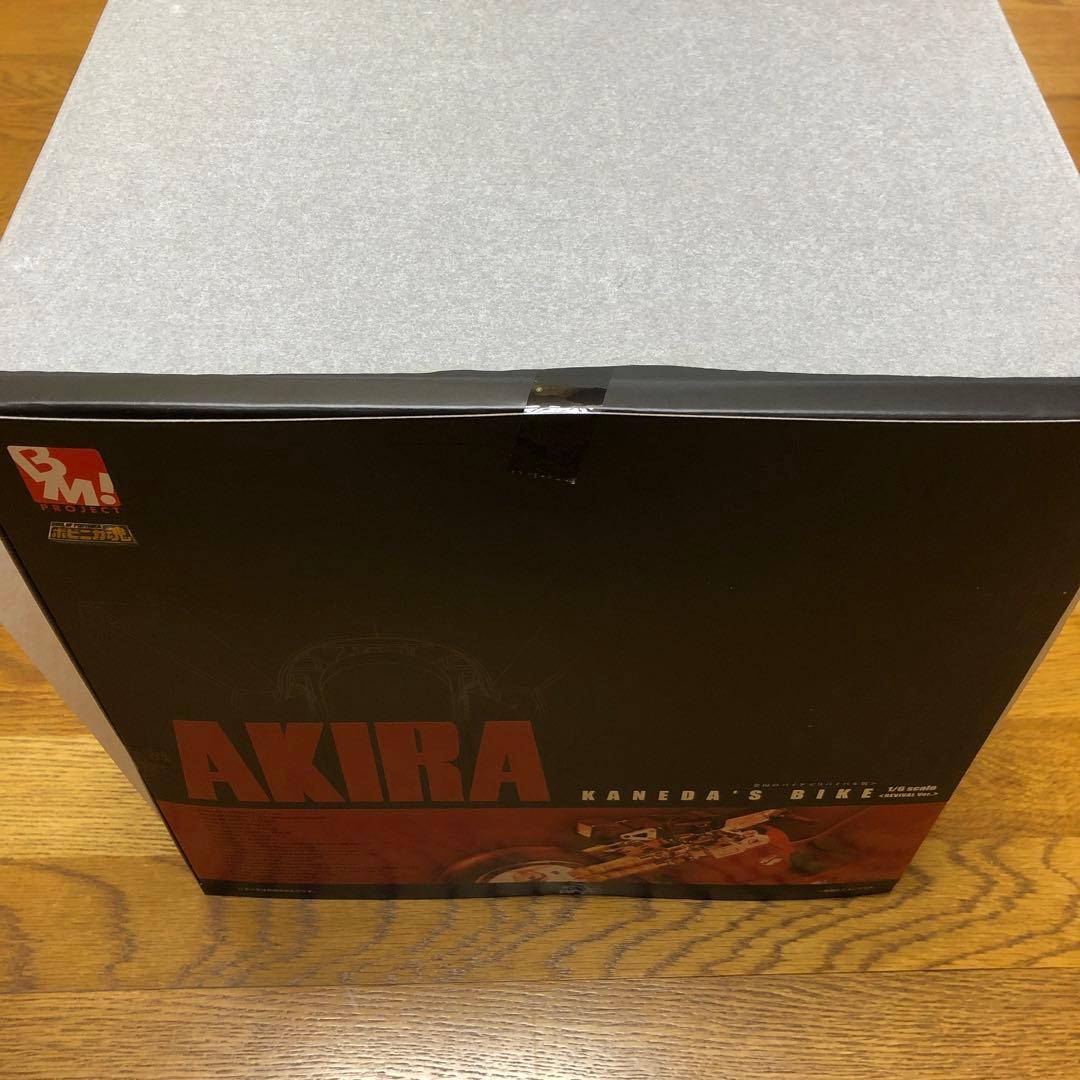 ポピニカ魂　金田のバイク　リバイバル版