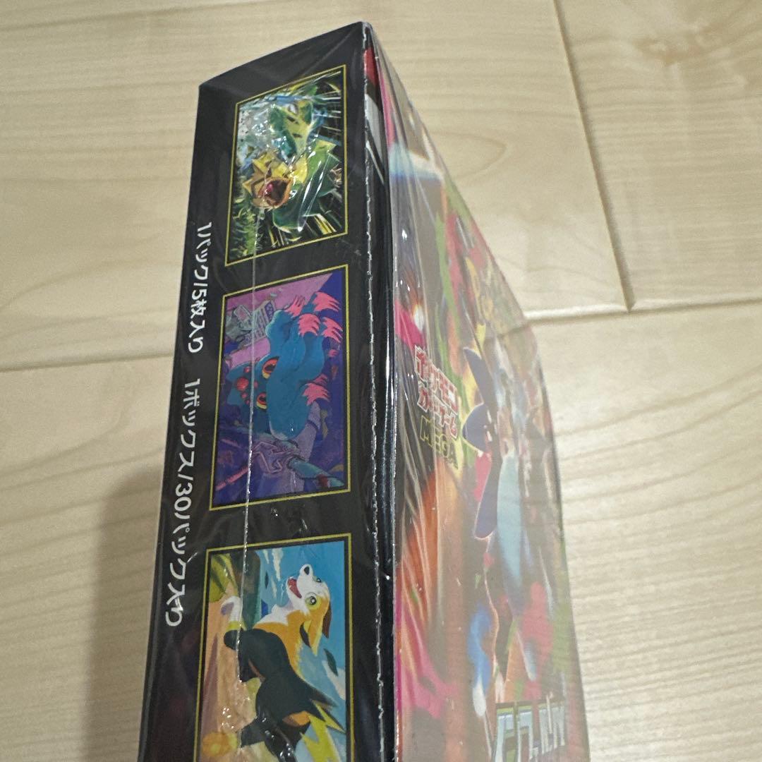 ポケモンカードゲーム インフェルノX シュリンプ付き