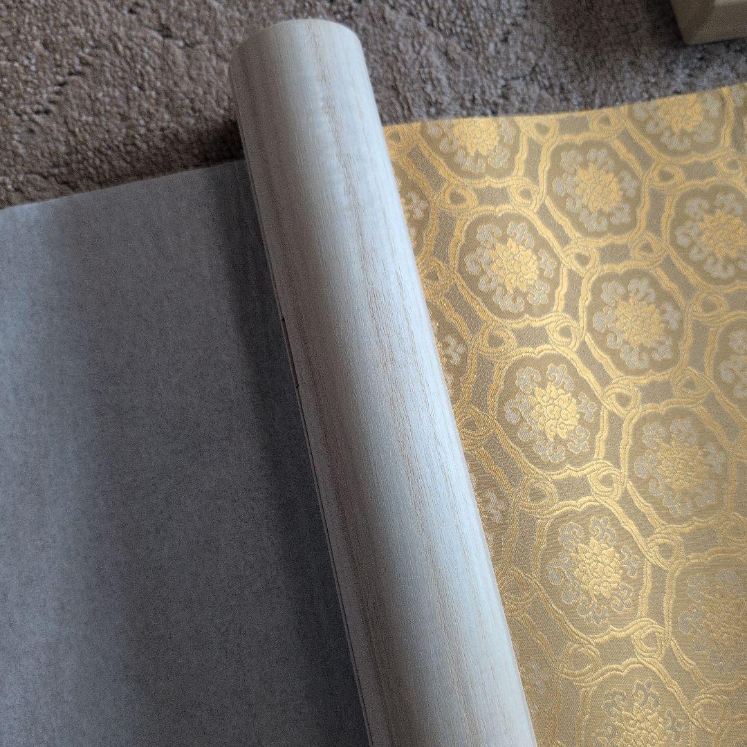 高級西陣織　十三佛　掛け軸