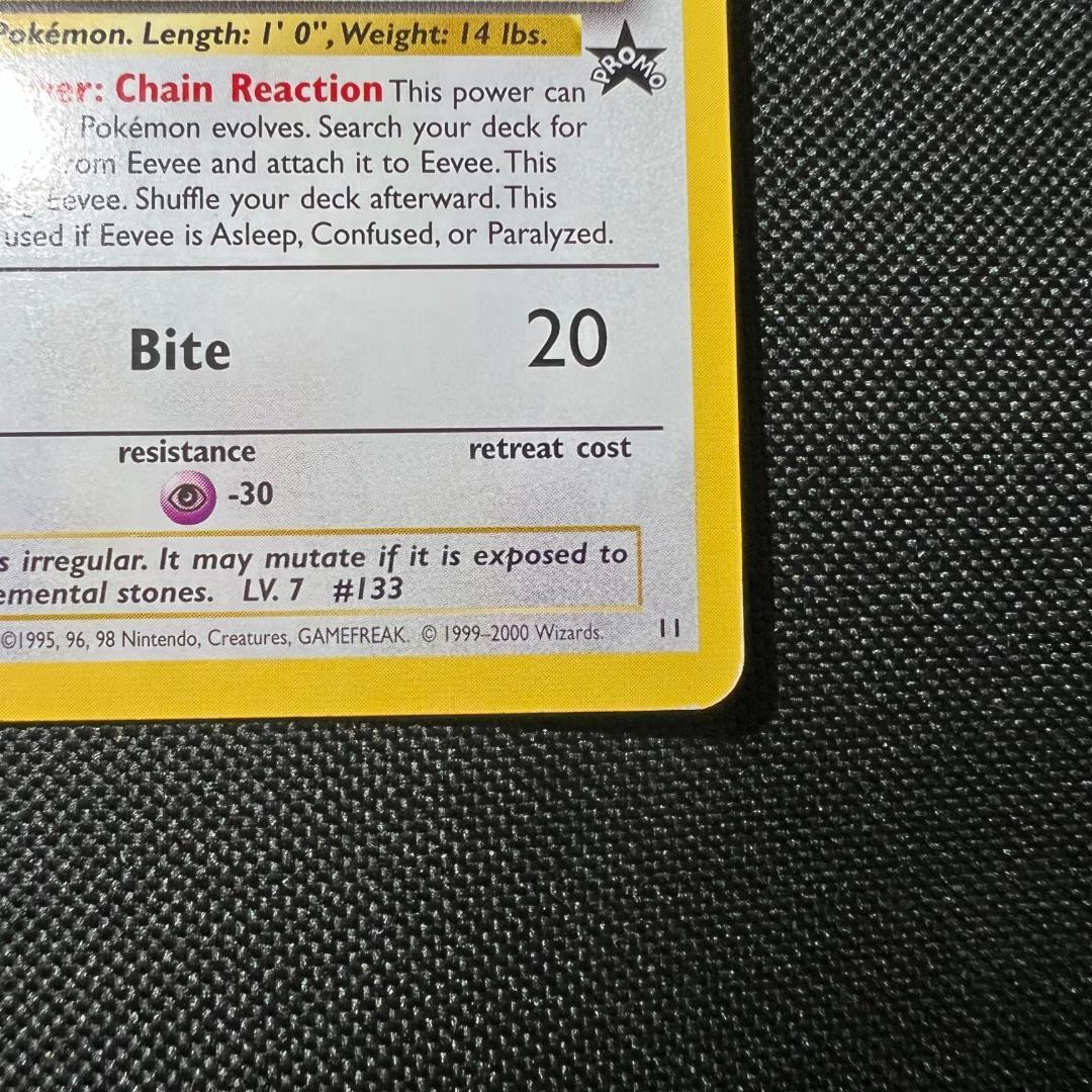 イーブイ_ミューツー スタンプラリー達成記念ポケモンカード(US版プロモカード)