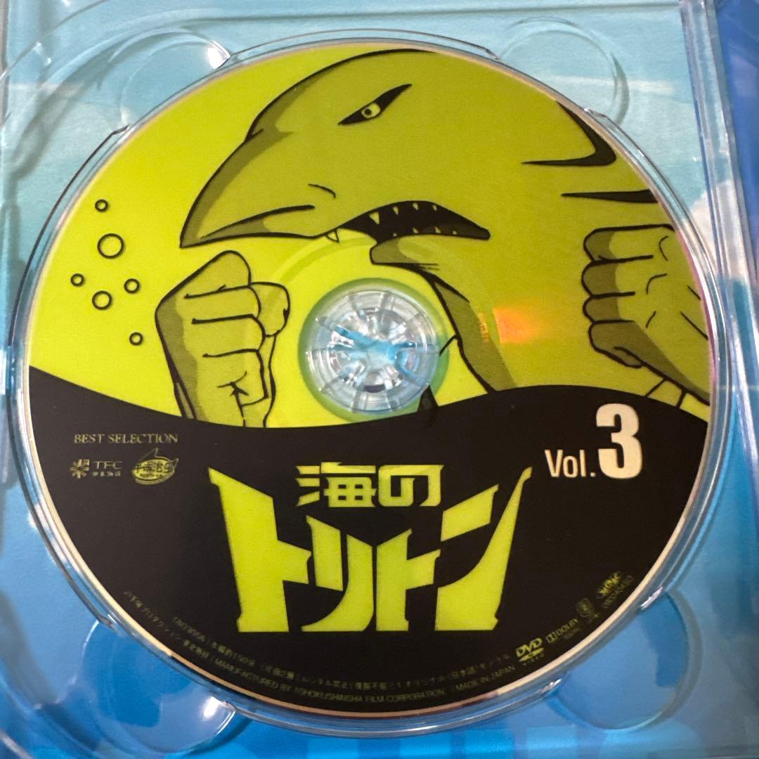 海のトリトン コンプリートBOX [DVD] 手塚治虫