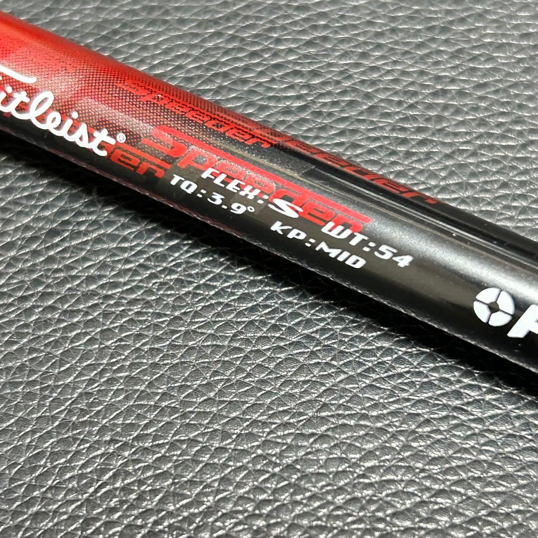 美品 タイトリスト915D3 915F スピーダー569 EVO2 S 名器