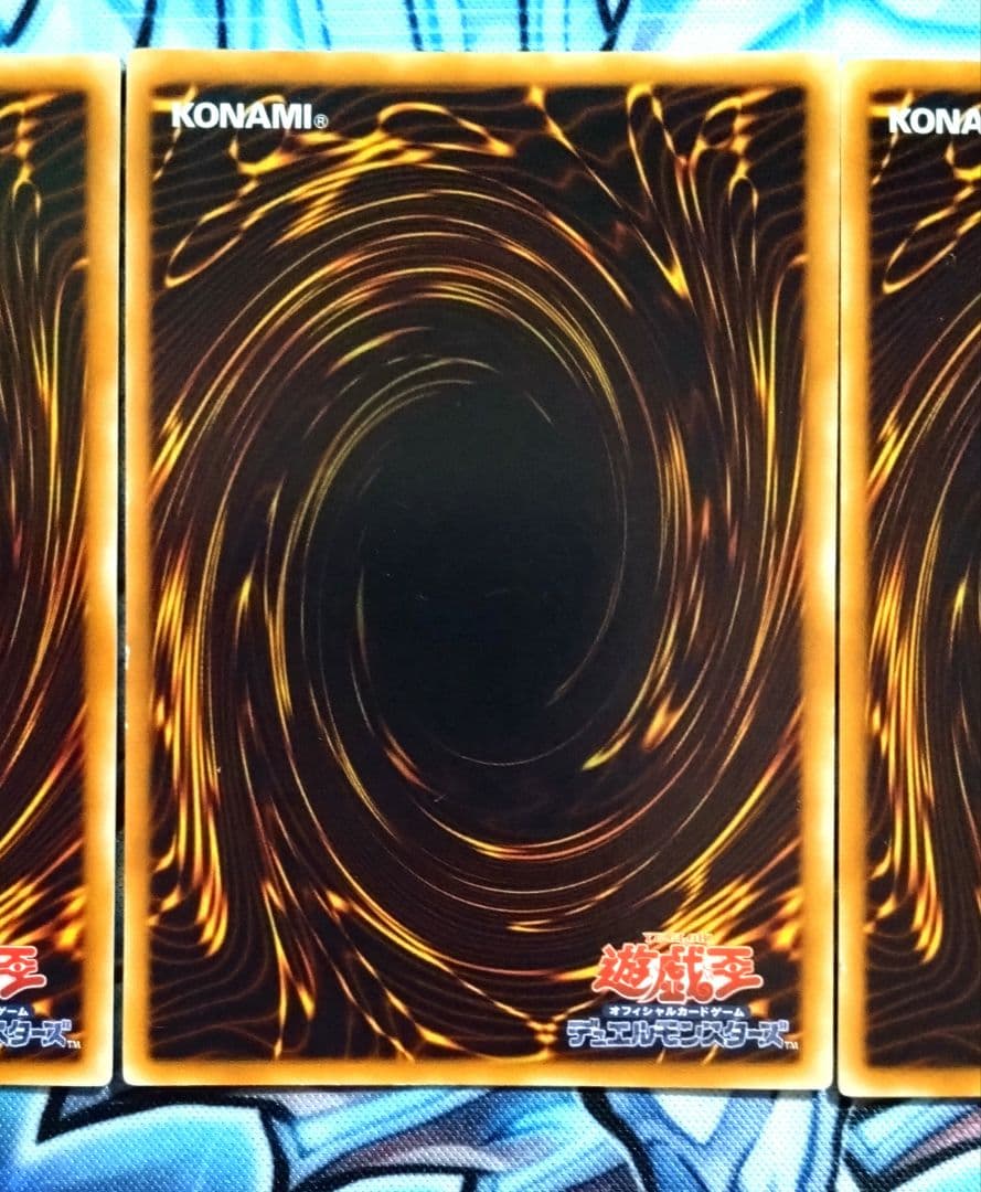 【R431】遊戯王 サイバーダーク系 レリーフ アルティメットレア 3種