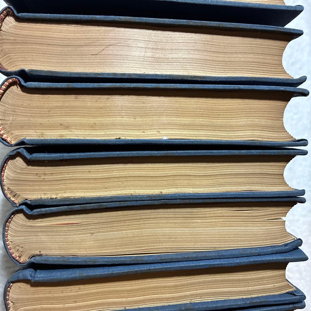 珍書！『四庫全書總目』全10冊セット 藝文印書館印行 1974年發行