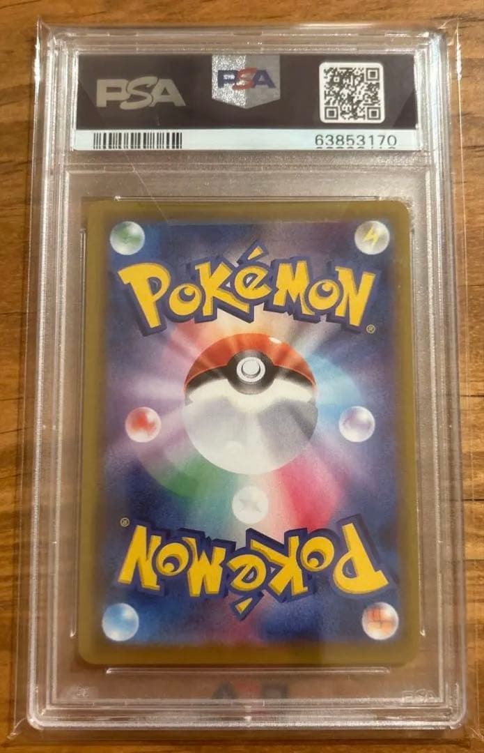 完美品　ニンフィアVMAX HR S6a イーブイヒーローズ 093/069