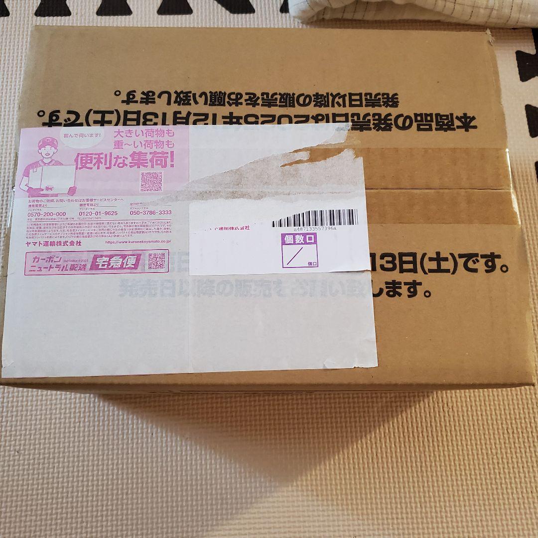 フュージョンワールド 誇り高き戦闘民族