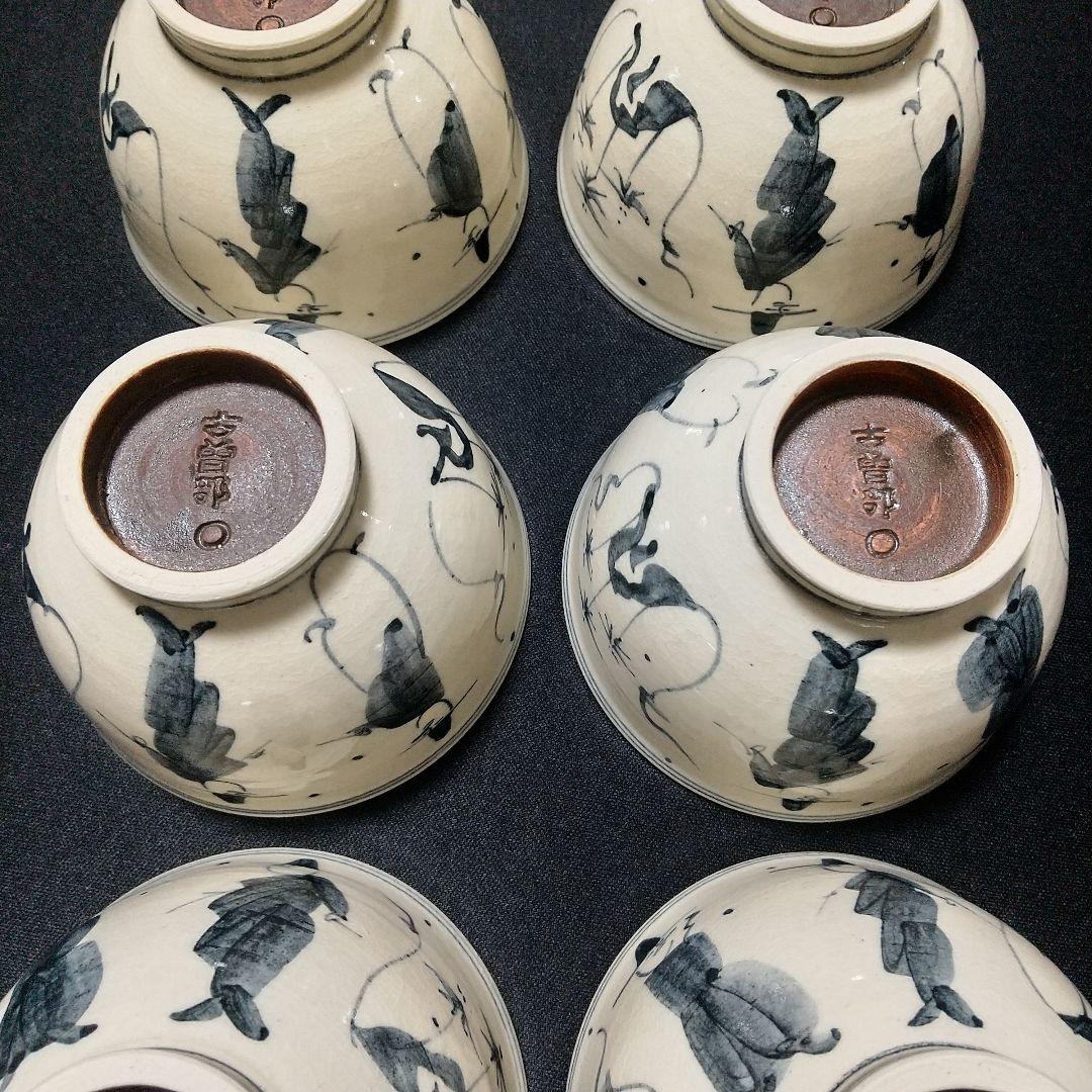 未使用品 古曽部焼 高槻古曽部 寒川義崇 安南手人物文 汲出茶碗 義崇窯 数茶碗