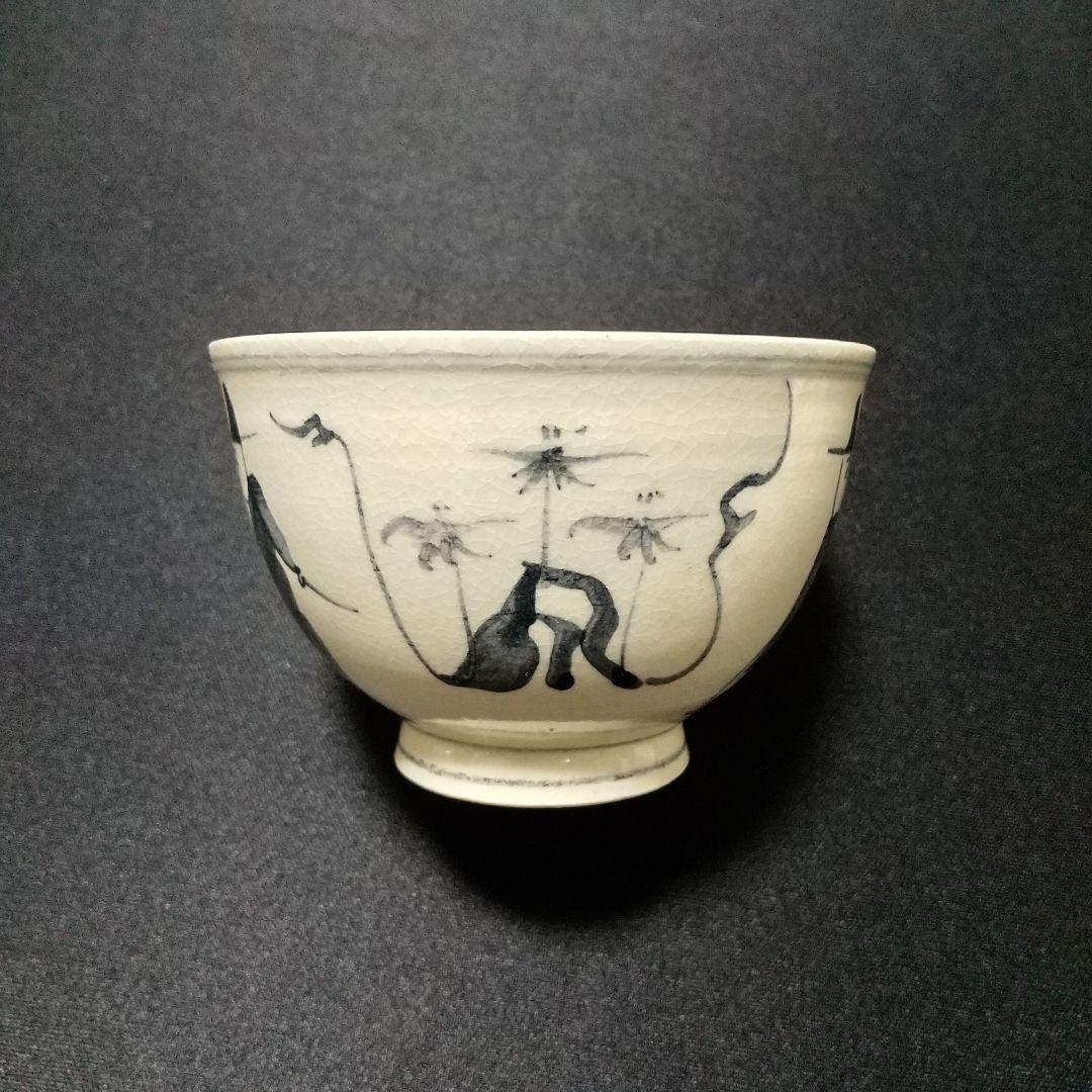 未使用品 古曽部焼 高槻古曽部 寒川義崇 安南手人物文 汲出茶碗 義崇窯 数茶碗