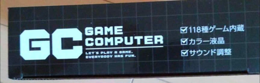 GC GAME COMPUTER ブルー おまけ付き ウォーターゲーム 輪投げ