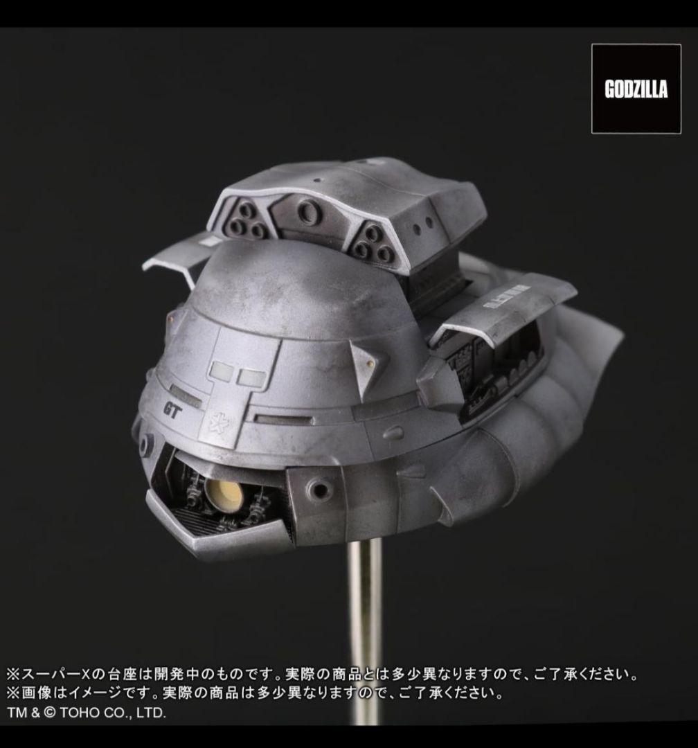 酒井ゆうじ造形コレクション ゴジラ1984 新宿副都心決戦 ゴジラVSスーパーX