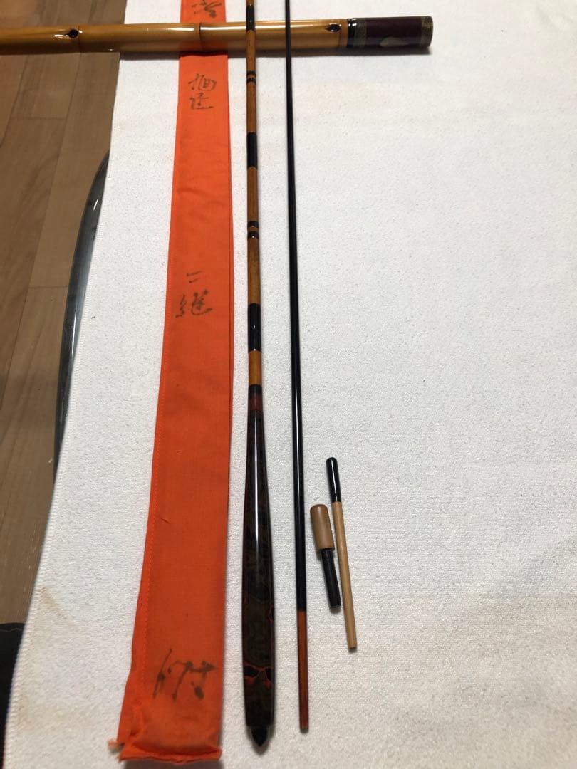 へ*り様 先代 孤舟 [旭匠] 6尺7寸 段巻・うずら研ぎ出し 握り 2継