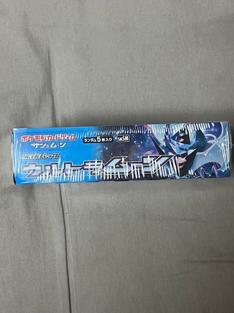 【ポケカ】ポケモンカード ウルトラムーン 未開封BOX【シュリンク付き】