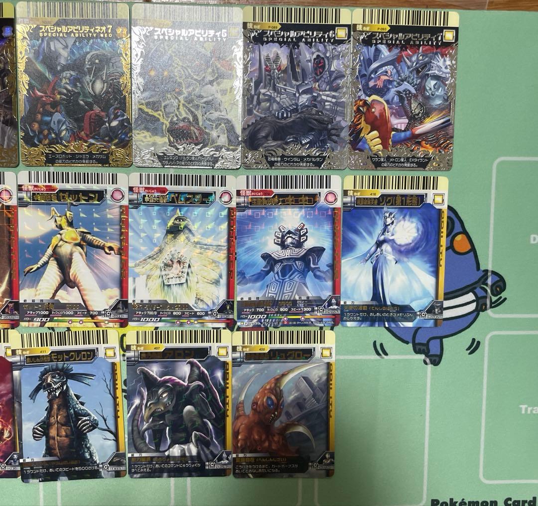 に*う様 大怪獣バトルNEO まとめ売り