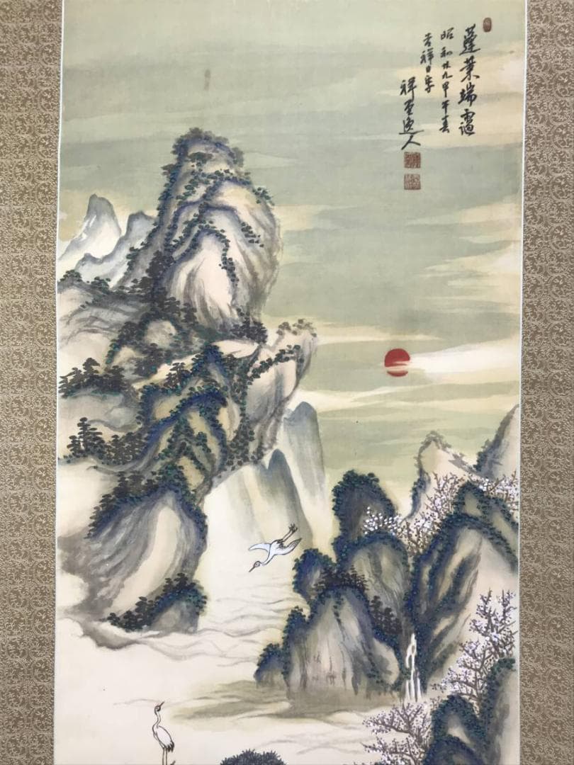 【真作】祥堂/蓬莱山図/山水図/祝事山水図/正月掛軸/掛軸/名家伝来AD-735