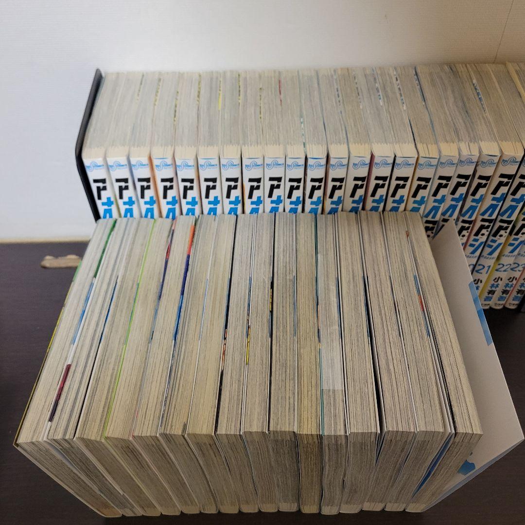 アオアシ　全巻セット