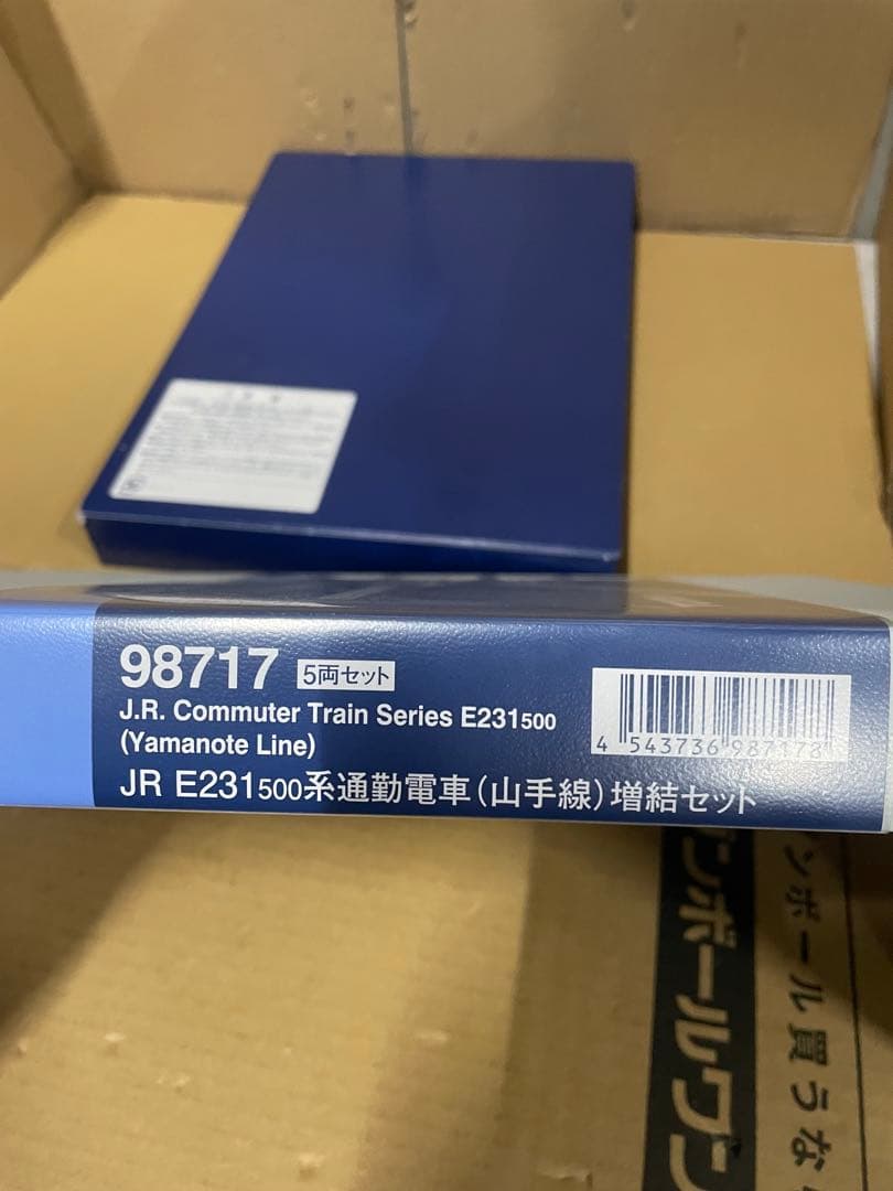 TOMIX Nゲージ E231-500系通勤電車 山手線 増結セット 5両