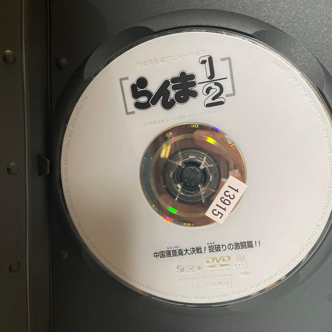らんま 1/2 DVD 中国武道大会