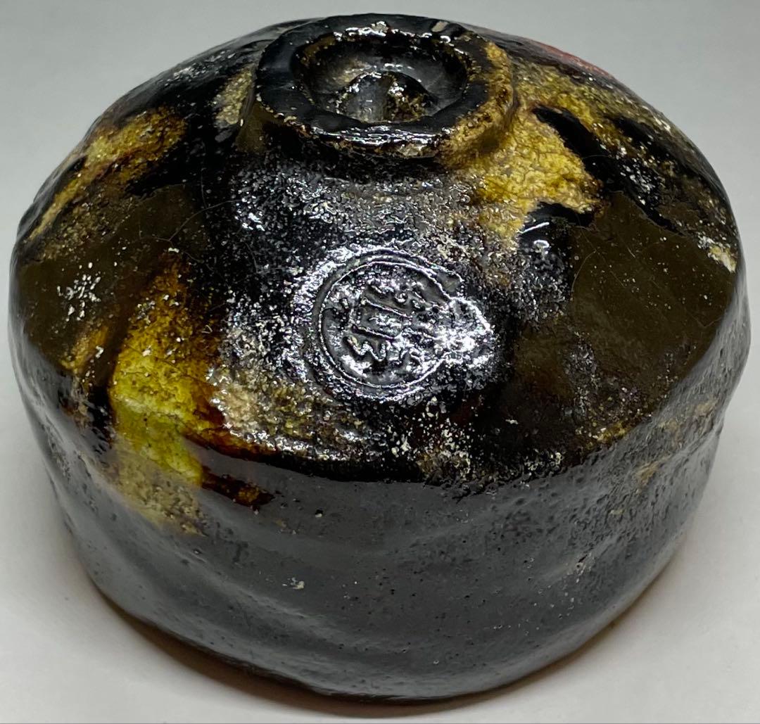 光悦写　吉右衛門　銘 大福　黒楽茶碗　藪内流　十一代透月斎書付　仕覆　e048b