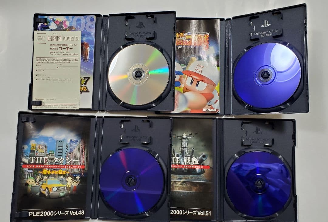 PS2ゲームセット16枚 電車でGO! グランツーリスモ4 他