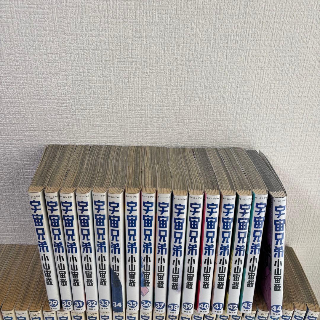 宇宙兄弟44巻　全巻セット