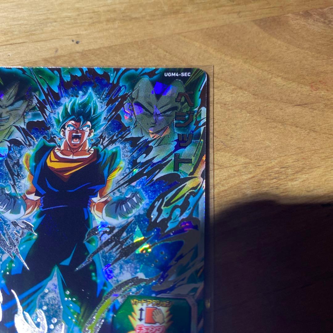 ドラゴンボールヒーローズ　UGM4-SEC ベジット