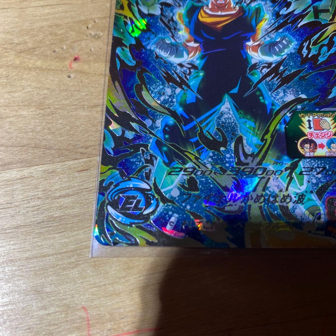 ドラゴンボールヒーローズ　UGM4-SEC ベジット