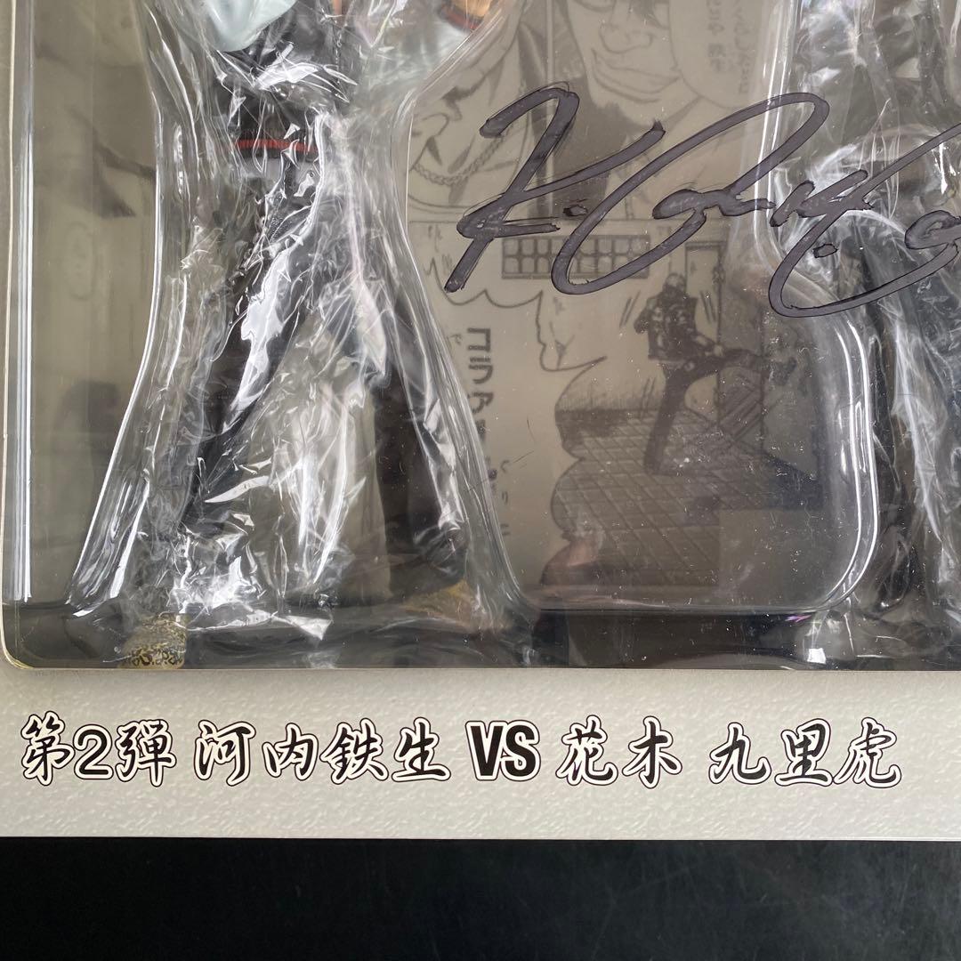 クローズ＆WORST フラッシュバックメモリーズ 河内鉄生 vs 花木九里虎