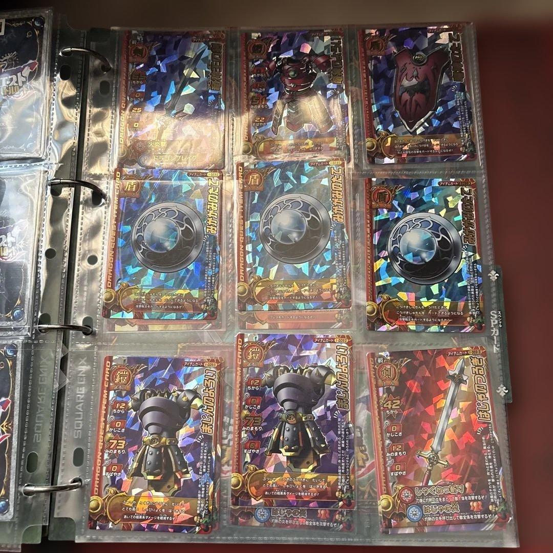 ドラゴンクエストモンスターバトルロード まとめ売り アルバム付き