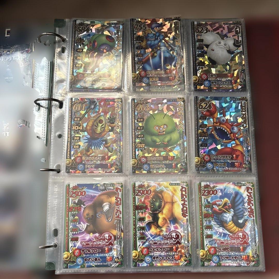 ドラゴンクエストモンスターバトルロード まとめ売り アルバム付き