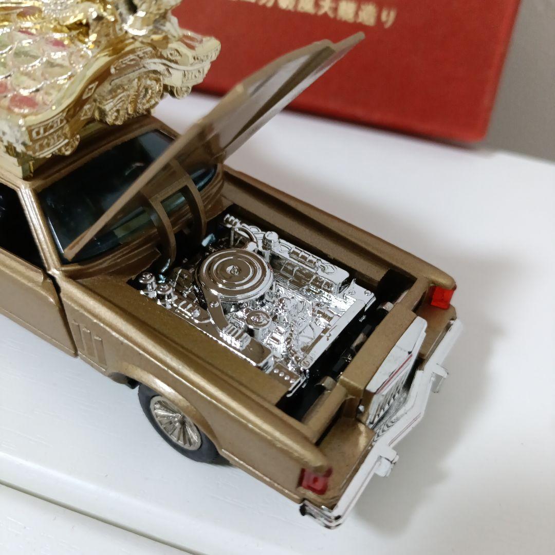 【難あり】ヨネザワ　ダイヤペット　リンカーン　霊柩車　ミニカー