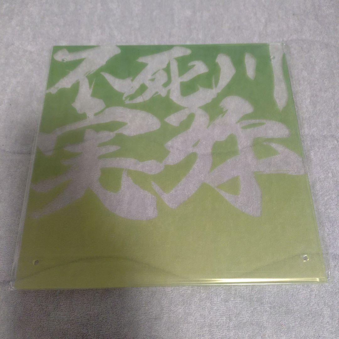 鬼滅の刃　不死川実弥　コラージュレイヤードパネル
