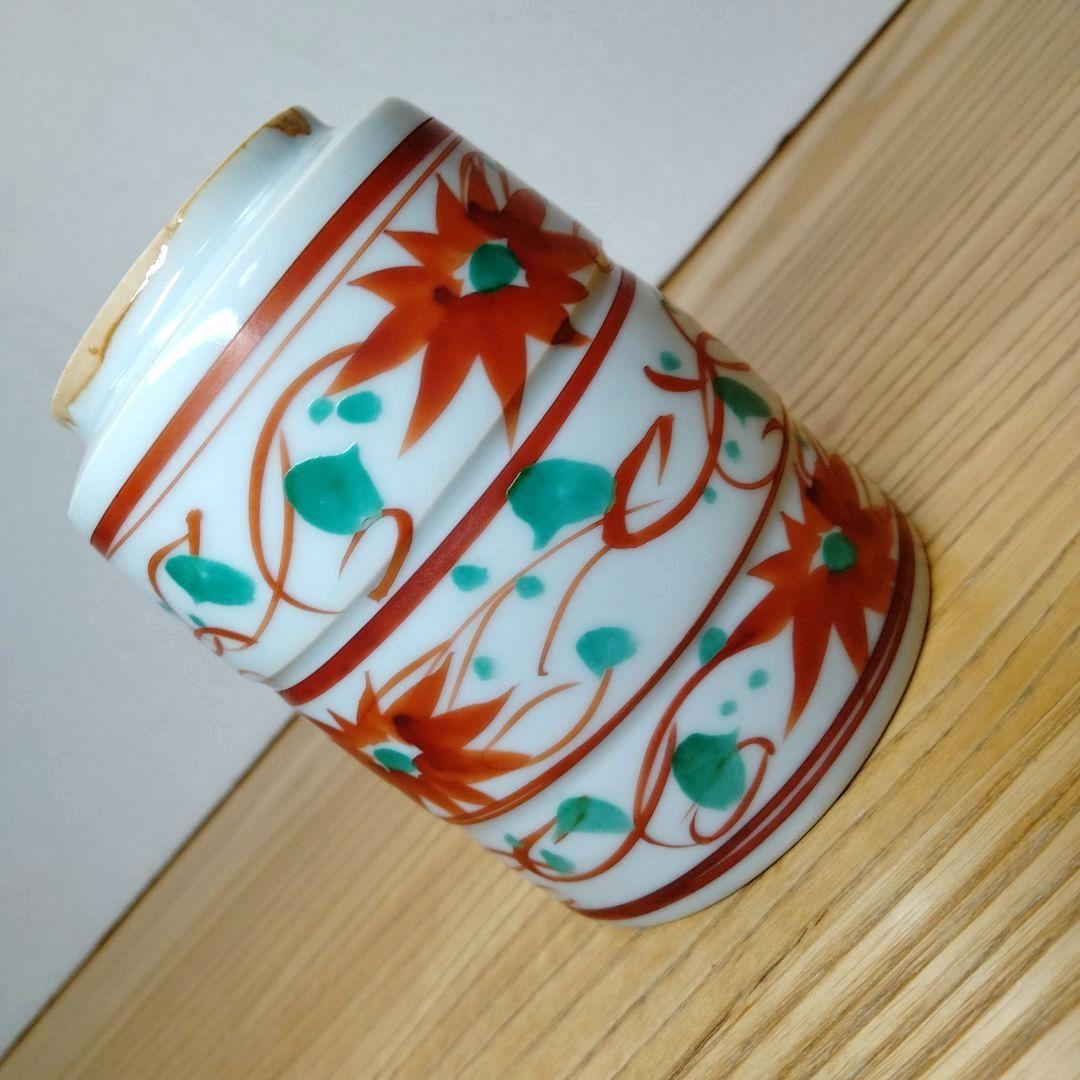 ☆ 加藤卓男 人間国宝 赤絵湯呑