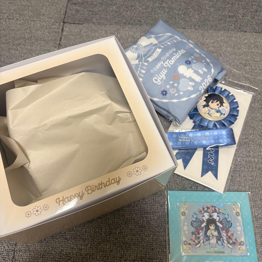 鬼滅の刃 冨岡 義勇誕生祭2026 お誕生日BOX バースデー ボックス