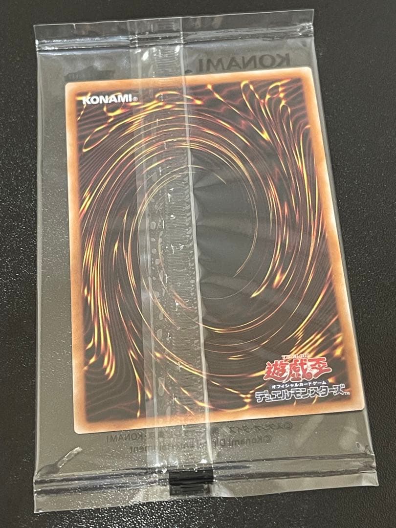 遊戯王wcs2023 ブラックマジシャンガール　25th