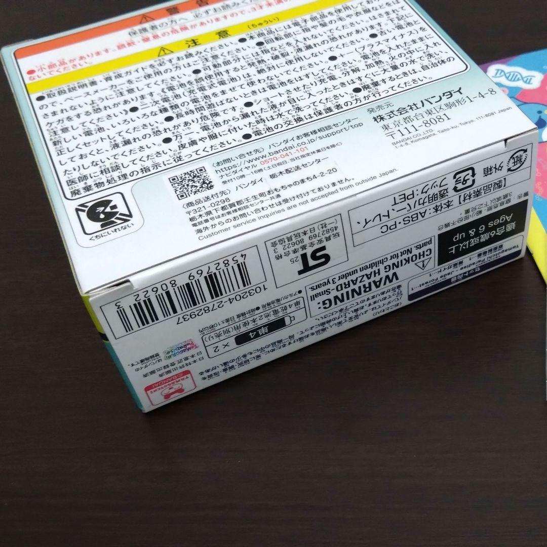 【未開封】たまごっちパラダイス　ジェイドフォレスト