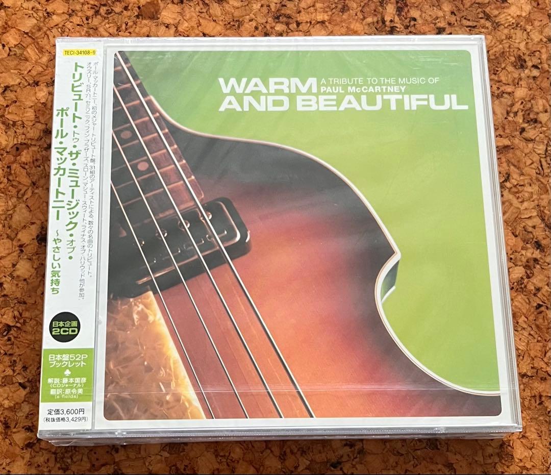 未開封WARM AND BEAUTIFUL ポール・マッカートニー トリビュート