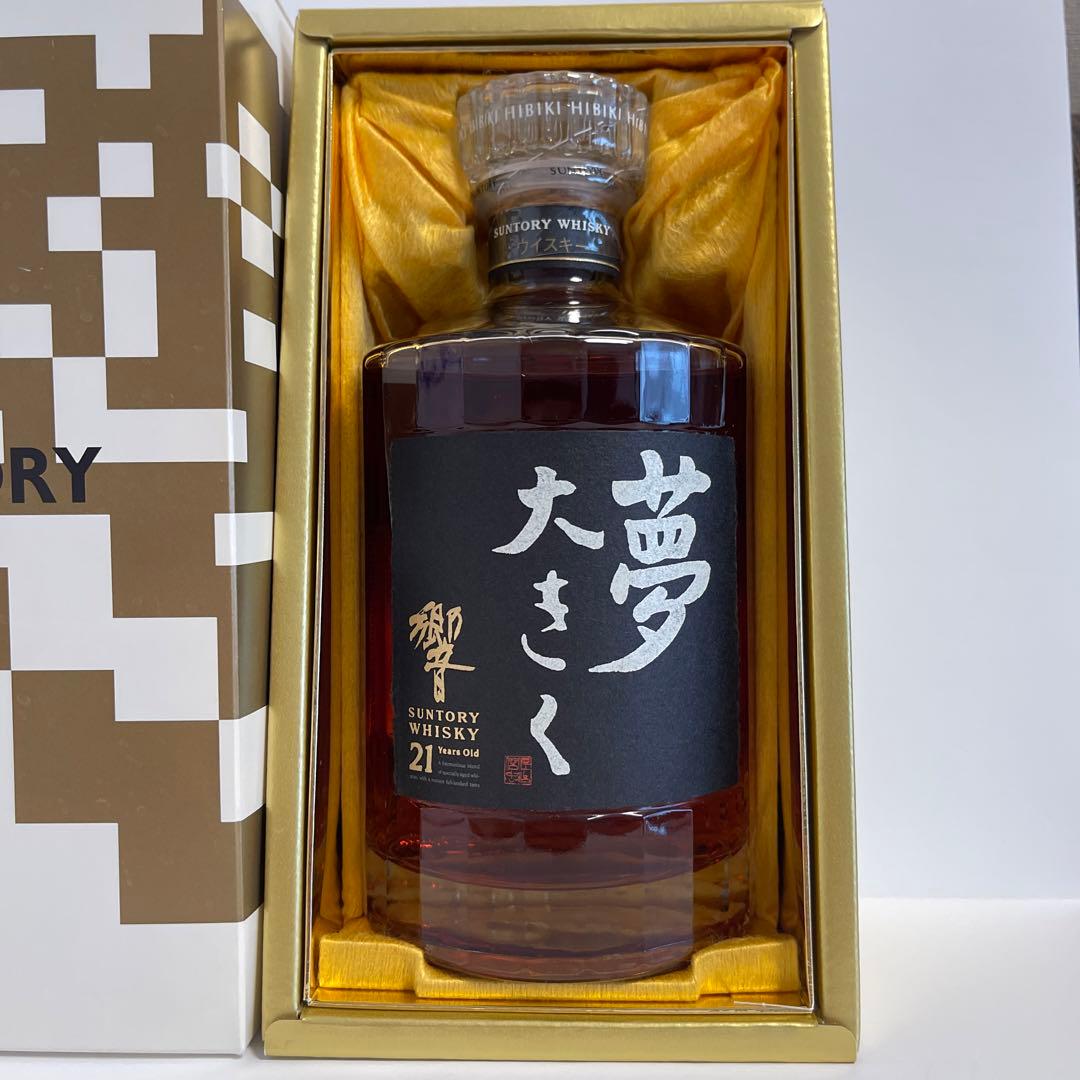 響21年サントリー　夢大きく　非売品