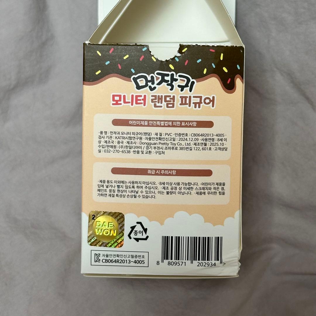 ☪︎ 夜空星月 ☪︎ さま用