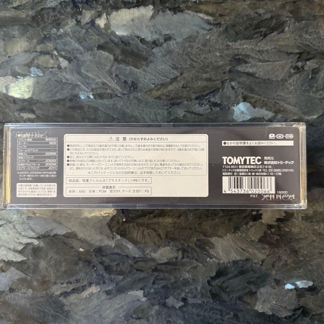 TOMIX C61形蒸気機関車 Nゲージ