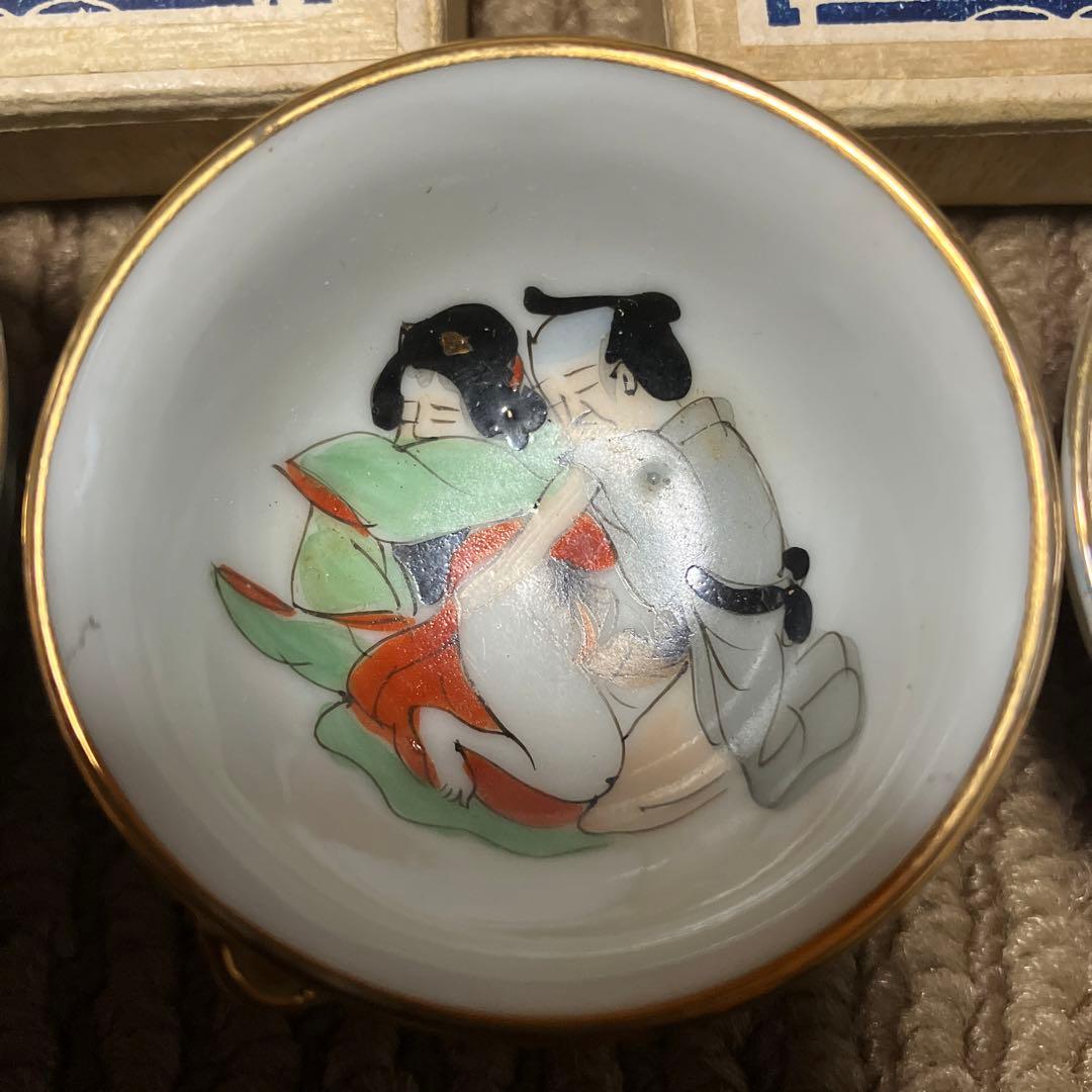 珍品　古美術　お猪口　おちょこ　肉筆のお猪口　陶磁器　大正12年　レア　レトロ