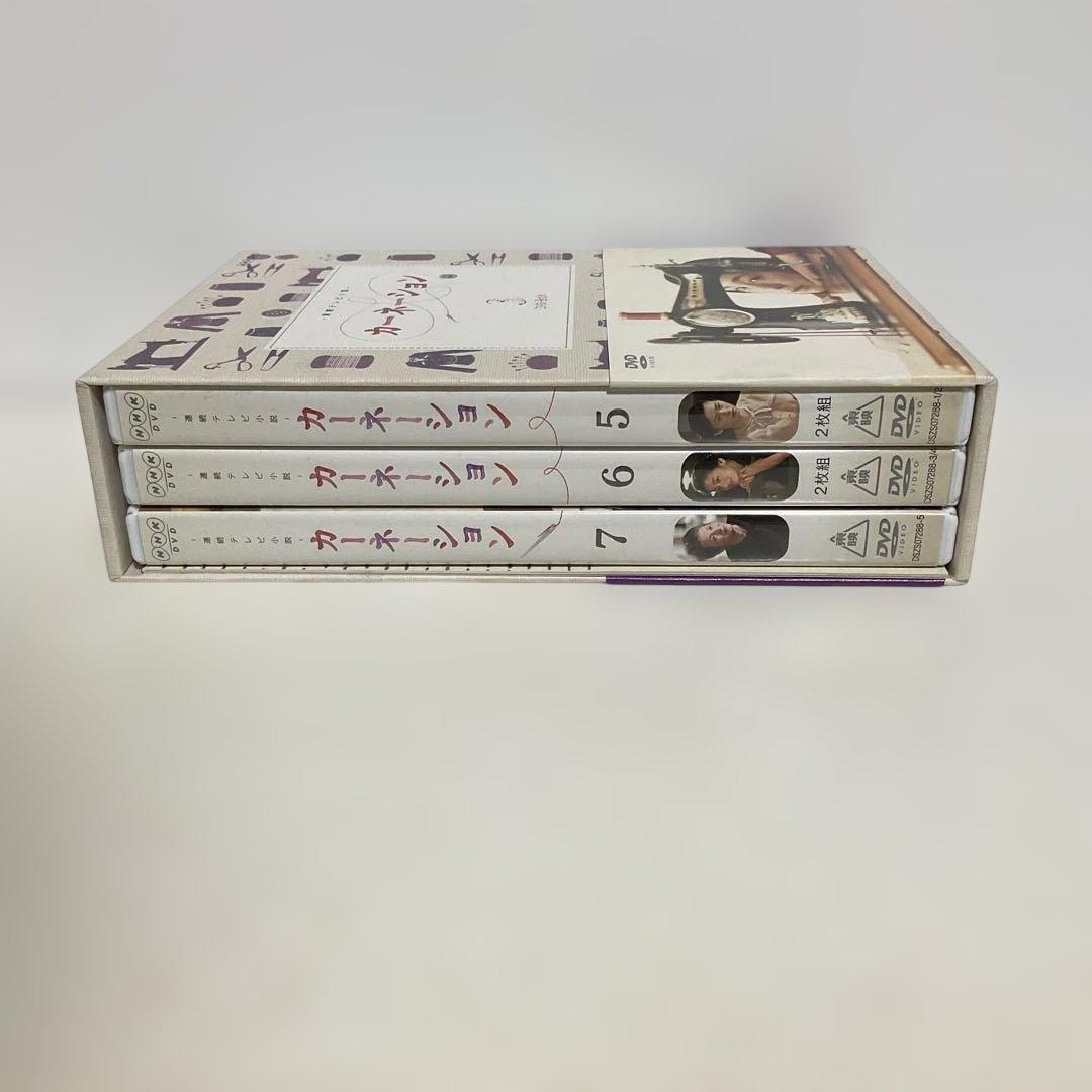 カーネーション 完全版 DVD-BOX3〈5枚組〉